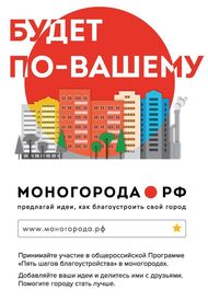 Пенсионный фонд мончегорск часы работы, восстановление вала курсовая работа и работа в барнауле в мария ра Пенсионный фонд мончегорск часы работы