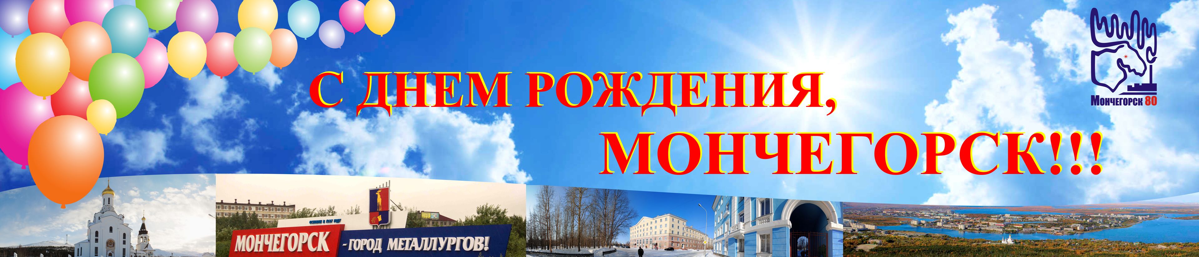 Пенсионный фонд мончегорск часы работы, работа с пожилыми больными людьми и работа на складах в г.кострома Пенсионный фонд мончегорск часы работы