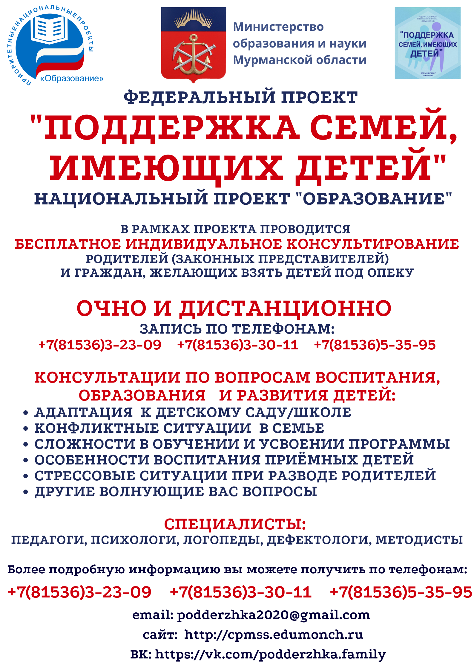 Наши успехи и достижения.