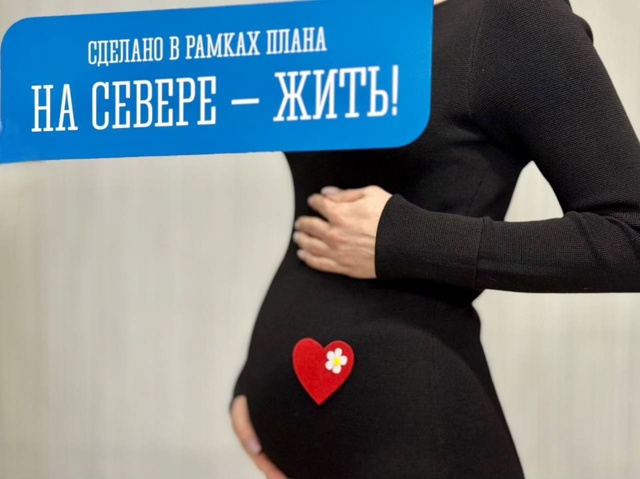 Предприятия Кольского Заполярья решают кадровые вопросы через семейную политику