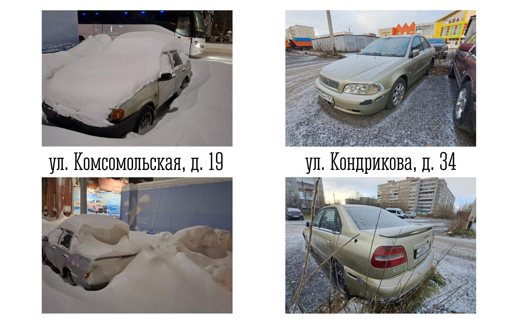 Как найти собственника машины. Как найти собственника машины