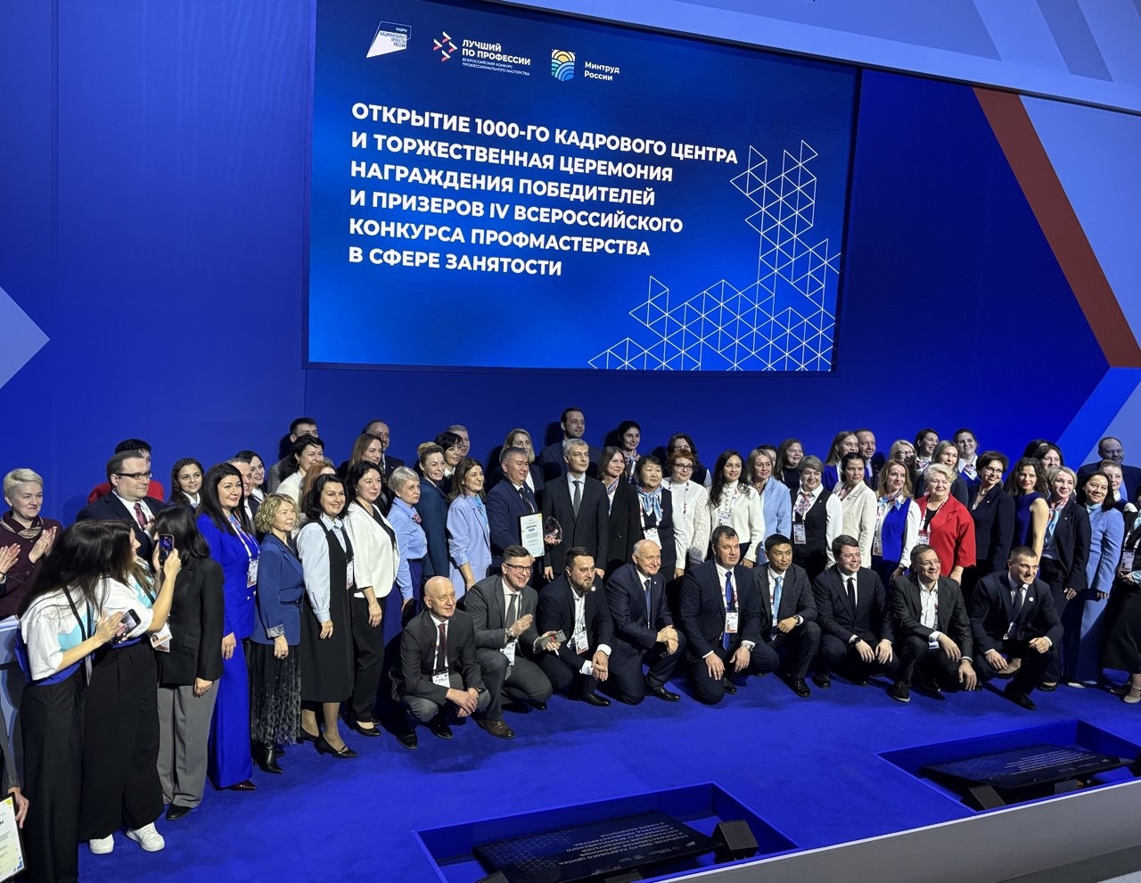 Мурманская область стала регионом-лидером на Всероссийском кадровом форуме