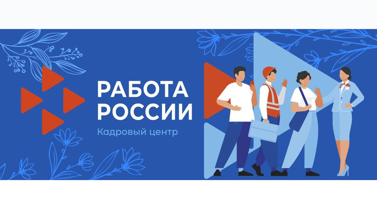 Мончегорский кадровый центр всегда открыт для новых идей и готов оказать поддержку тем, кто стремится к предпринимательскому успеху