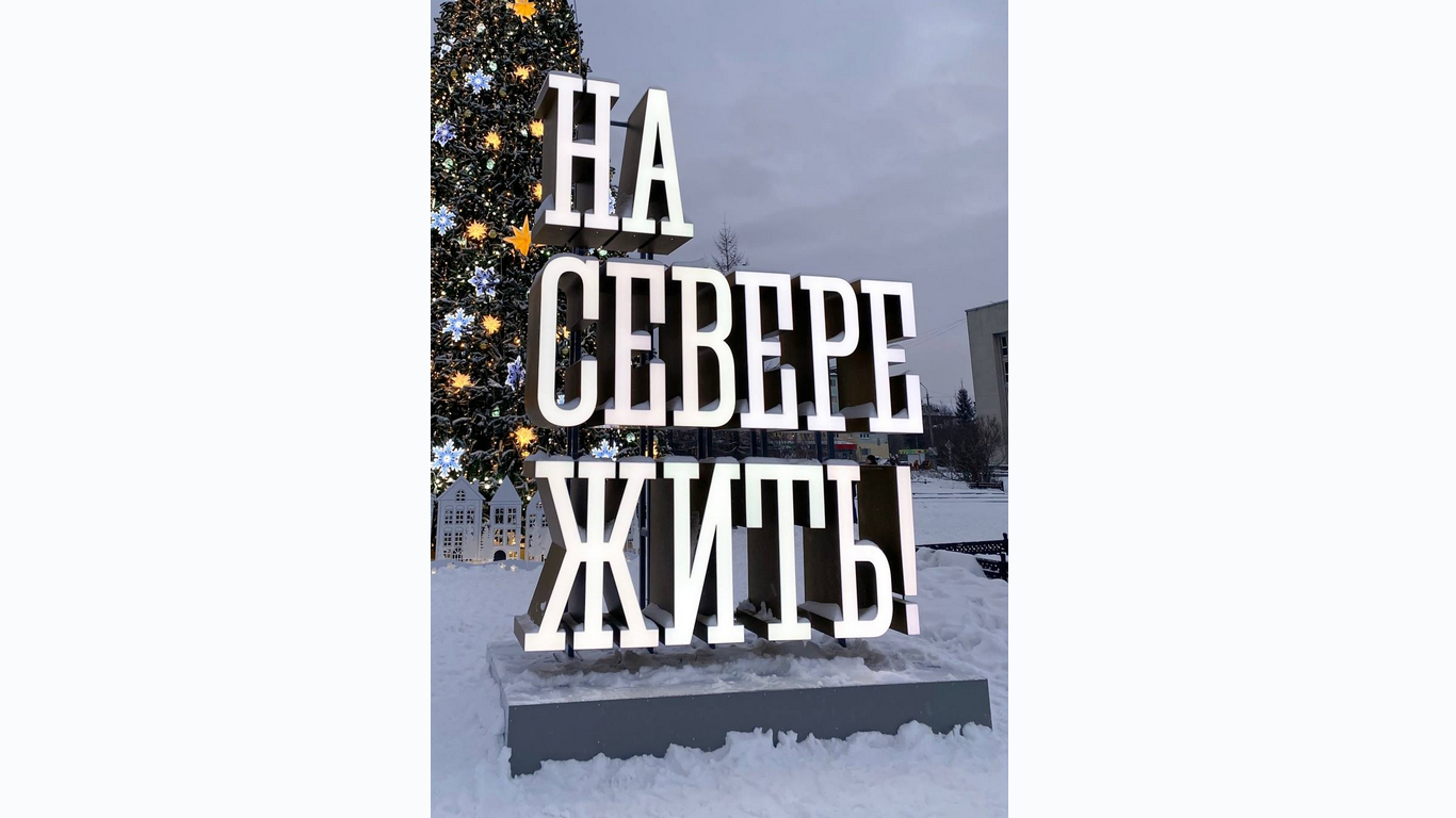 Чем заняться в Новогодние праздники?