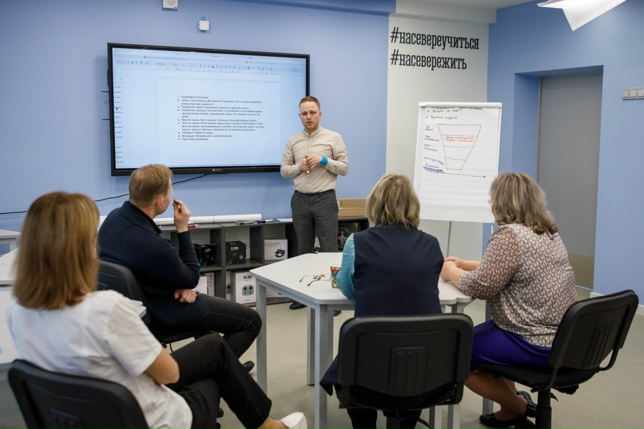 В школе № 5 прорабатывают систему привлечения и развития педагогов