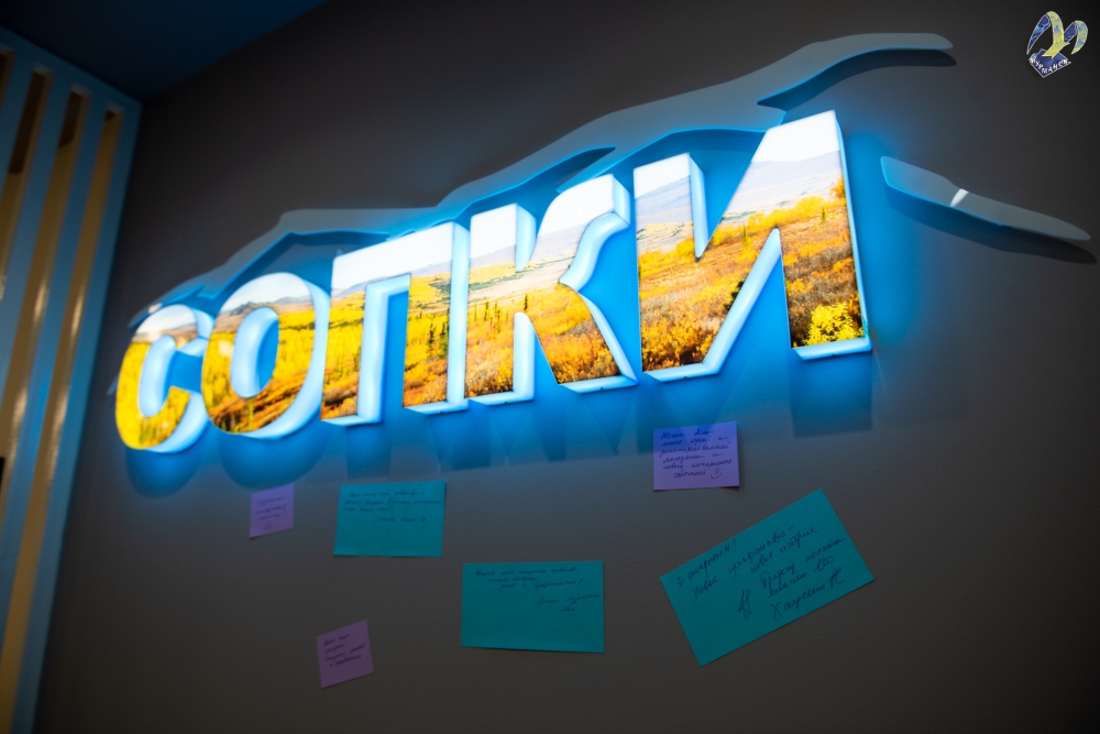 Сопки: Расписание событий на текущую неделю в «Сопках»