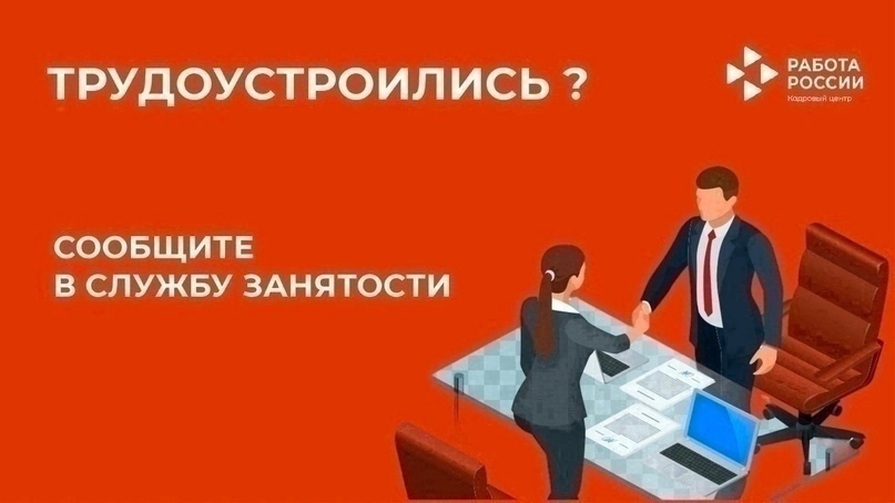 вакансия прием документов. мфц требуются сотрудники. билет прикрепленного лица аспирантура. вакансия прием документов. прикрепление а бауманке на подготовку диссертации.