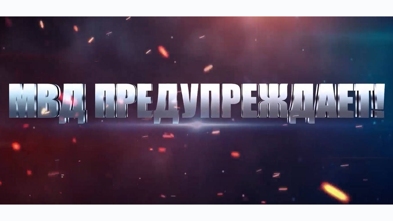 Помните: дача взятки - это преступление!