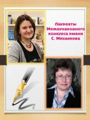 Натали куртог. Натали Куртог писатель. Натали Куртог фото. Натали Куртог Пермские сказки. Натали Куртог Пермь Литературная.
