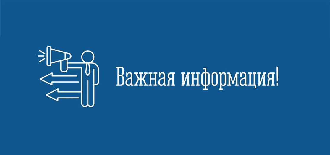 Собираясь в поход зарегистрируйте маршрут