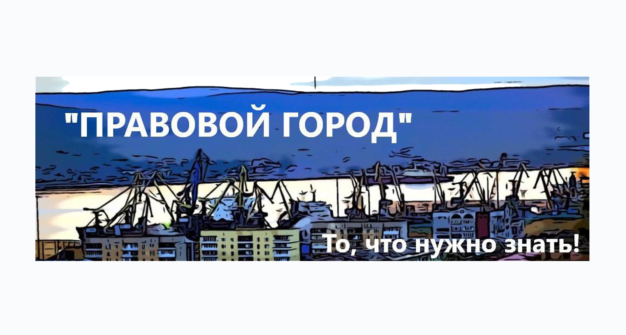 Отказ от командировки: миф или реальность. То, что нужно знать!