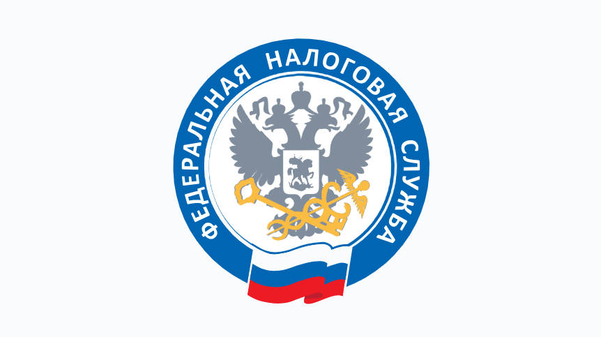 С 2026 года единый документ о постановке на налоговый учёт – выписка