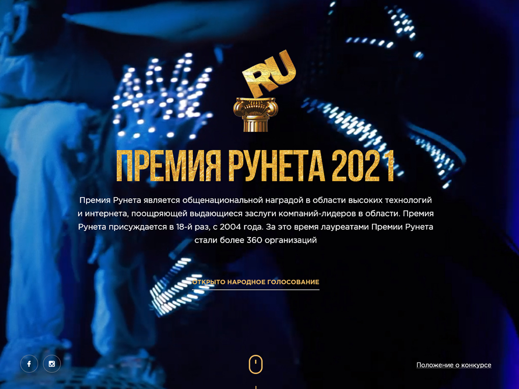 премия за выборы сотрудникам полиции 2024