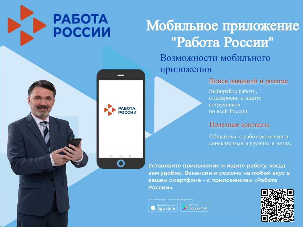 Столото не работает мобильное приложение сегодня. Столото не работает мобильное приложение сегодня