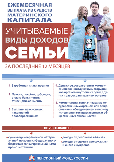 номер телефона пенсионный фонд мончегорск. Смотреть фото номер телефона пенсионный фонд мончегорск. Смотреть картинку номер телефона пенсионный фонд мончегорск. Картинка про номер телефона пенсионный фонд мончегорск. Фото номер телефона пенсионный фонд мончегорск